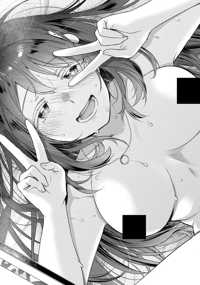 雪の新妻は僕と溶け合いたい 第25話 - 23