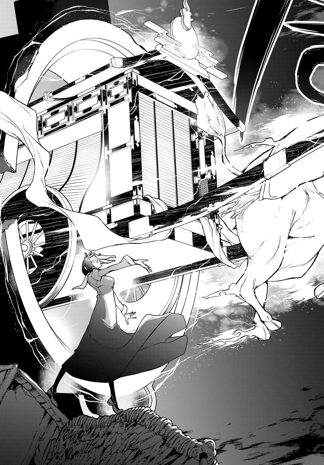 ブーツレグ 第17.1話 - 15