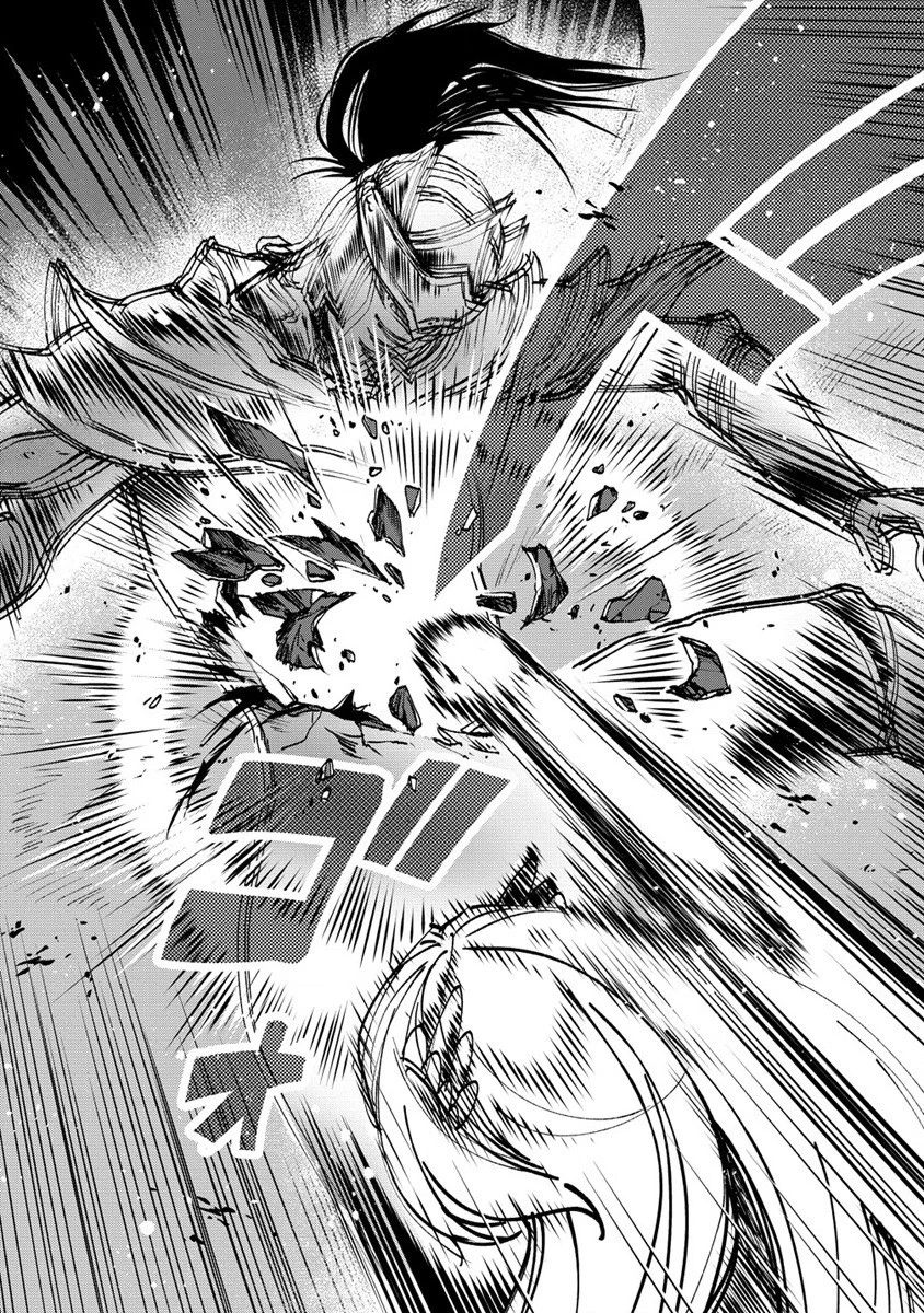 クラス召喚に巻き込まれた教師、外れスキルで機械少女を修理する 第12話 - 12