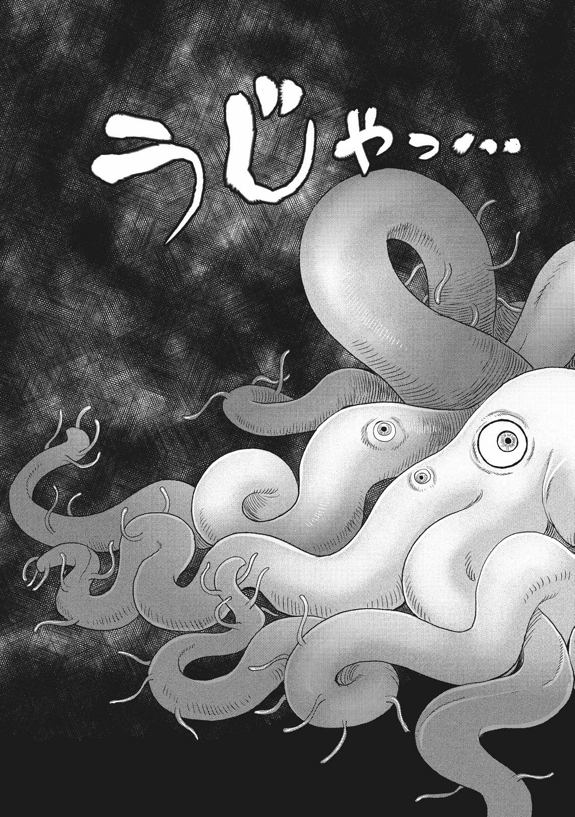 物語の中の人 第18話 - 11