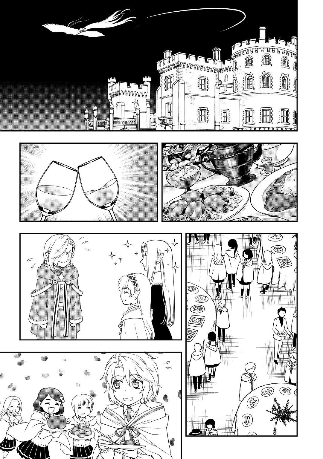 物語の中の人 第58話 - 15