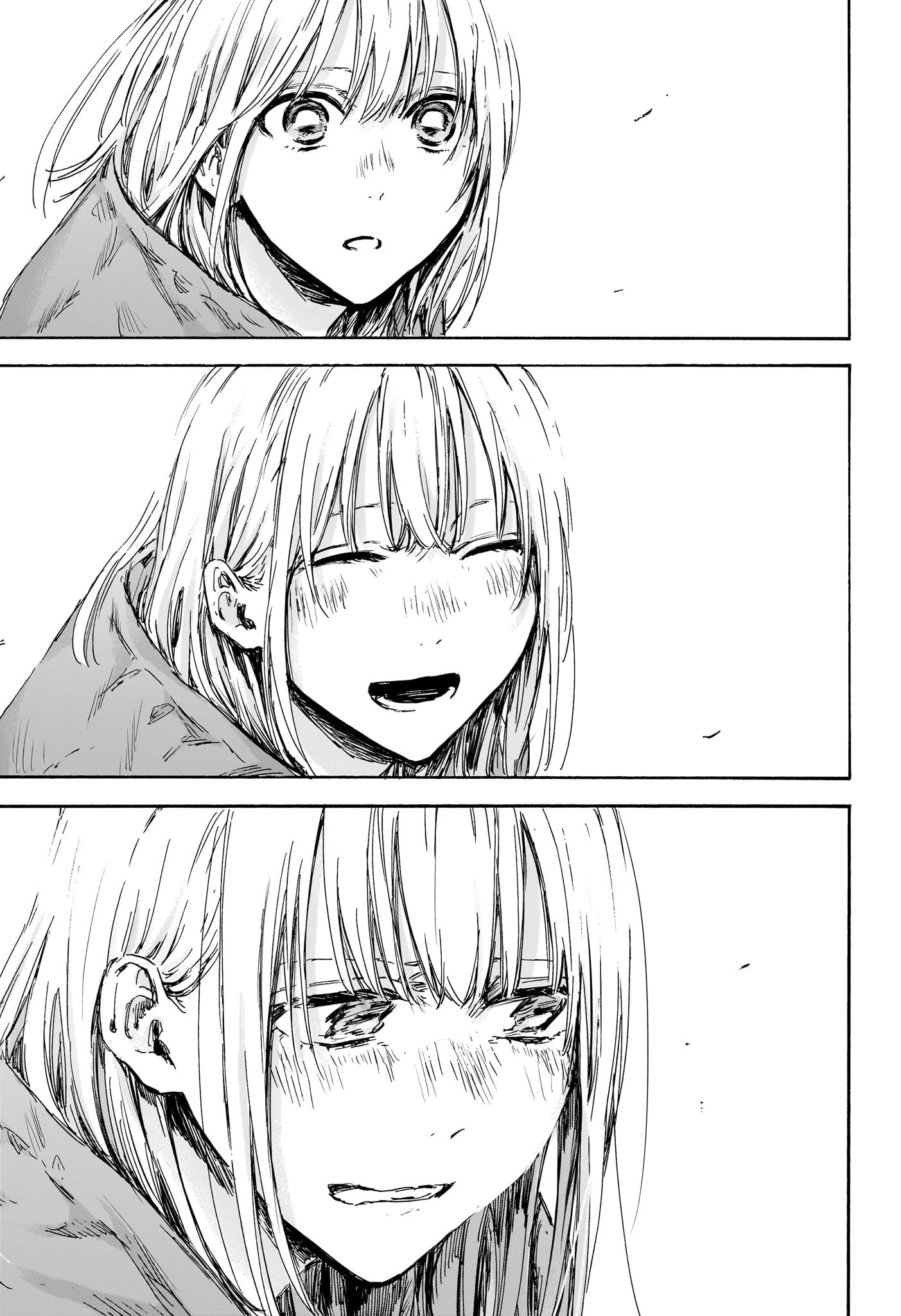 アオのハコ 第134話 - 17