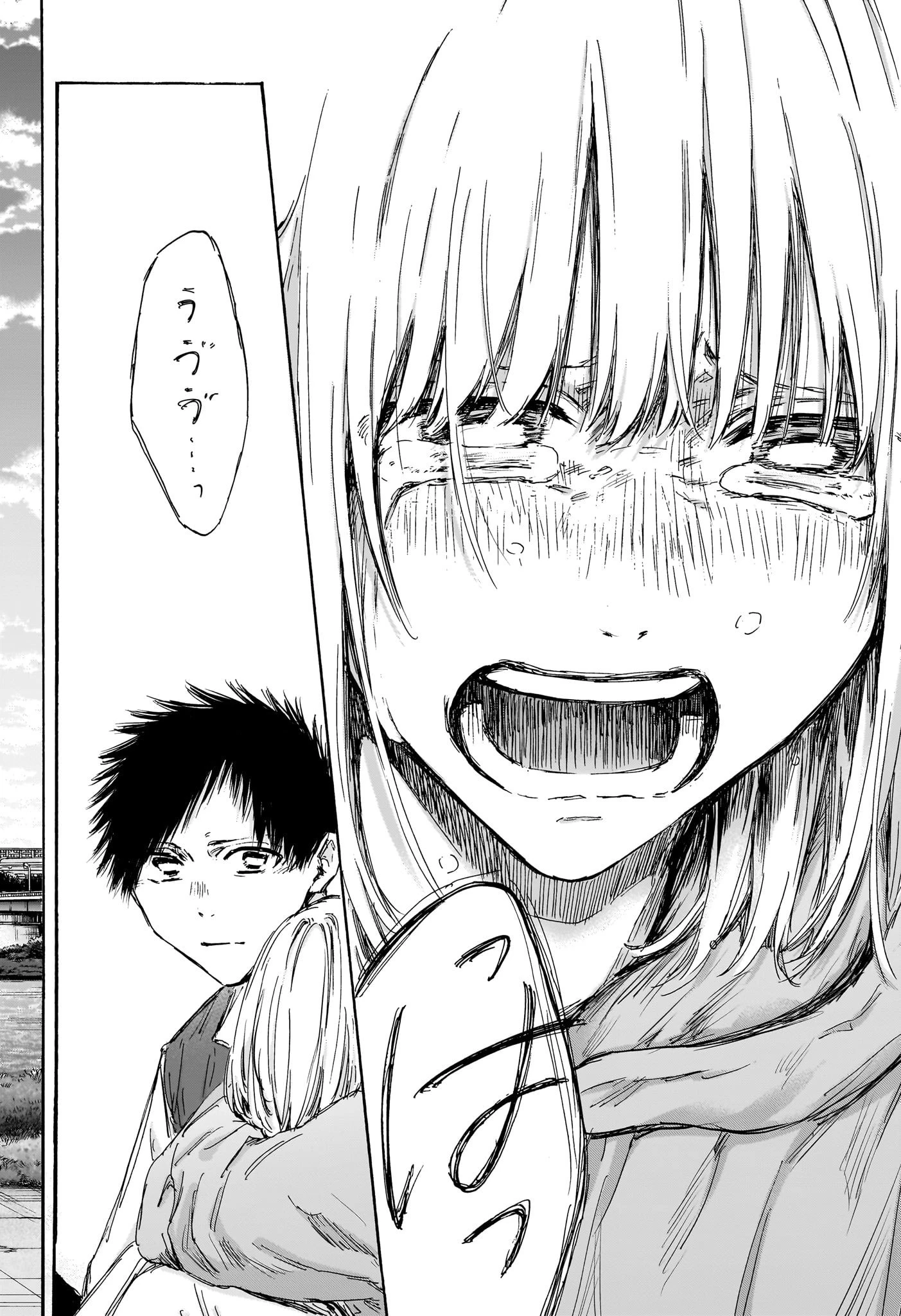 アオのハコ 第134話 - 18