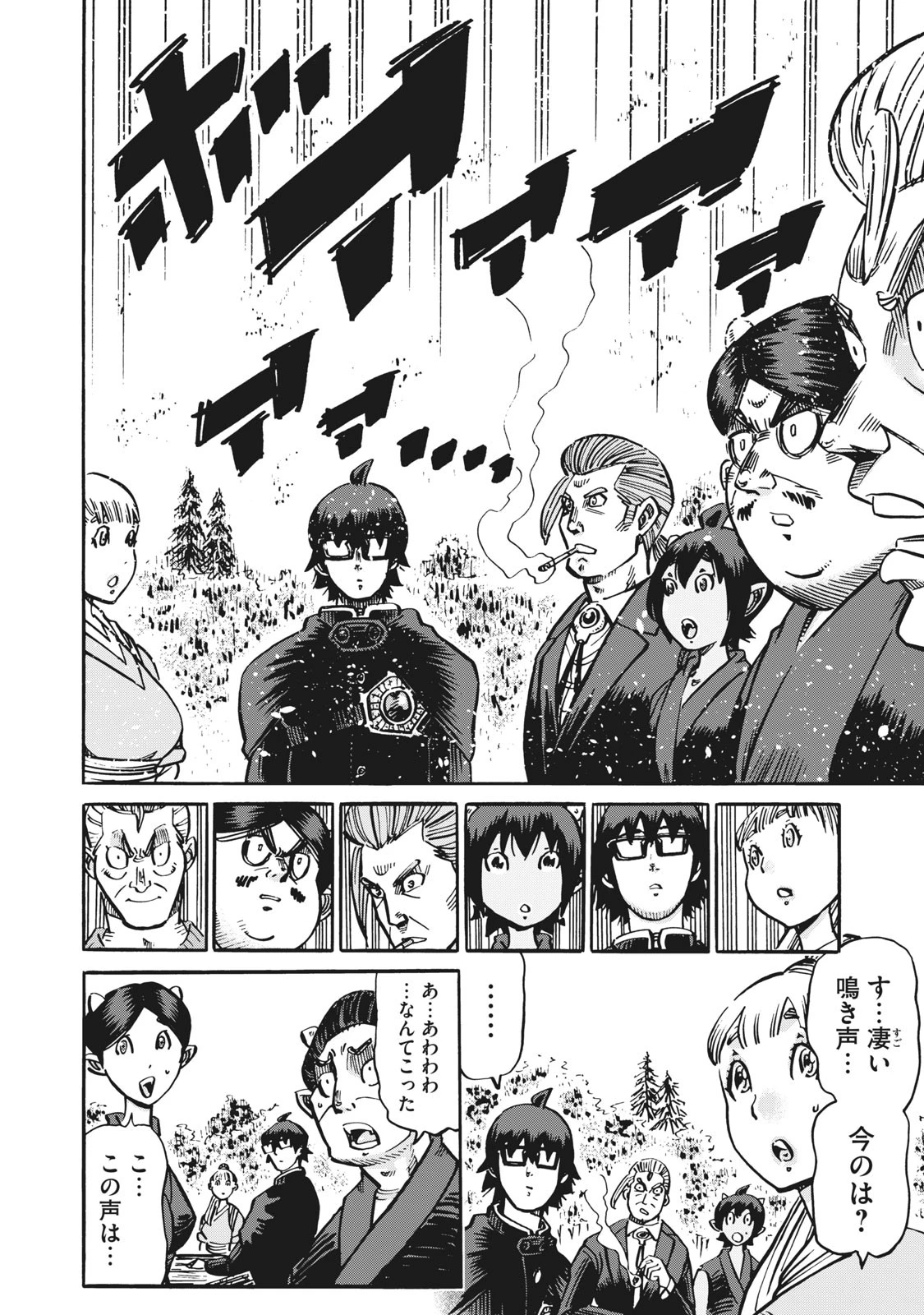偏差値10の俺がい世界で知恵の勇者になれたワケ 第20話 - 2