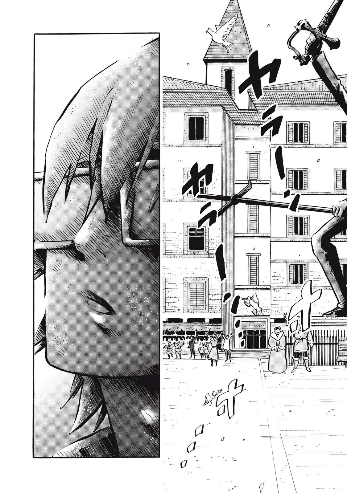 偏差値10の俺がい世界で知恵の勇者になれたワケ 第36話 - 13