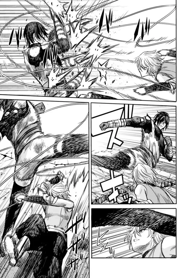 裏切られたSランク冒険者の俺は、愛する奴隷の彼女らと共に奴隷だけのハーレムギルドを作る 第85話 - 9