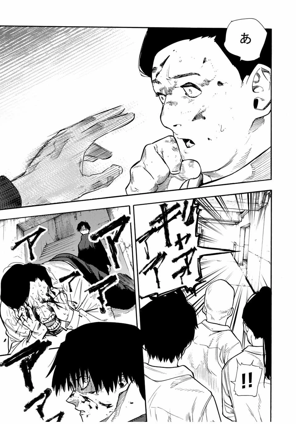 十字架のろくにん 第153話 - 3