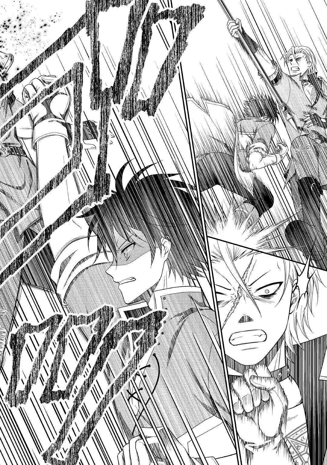 最強Fランク冒険者の気ままな辺境生活? 第2話 - 24