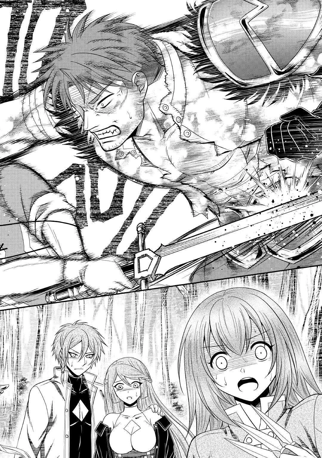 最強Fランク冒険者の気ままな辺境生活? 第4.2話 - 14