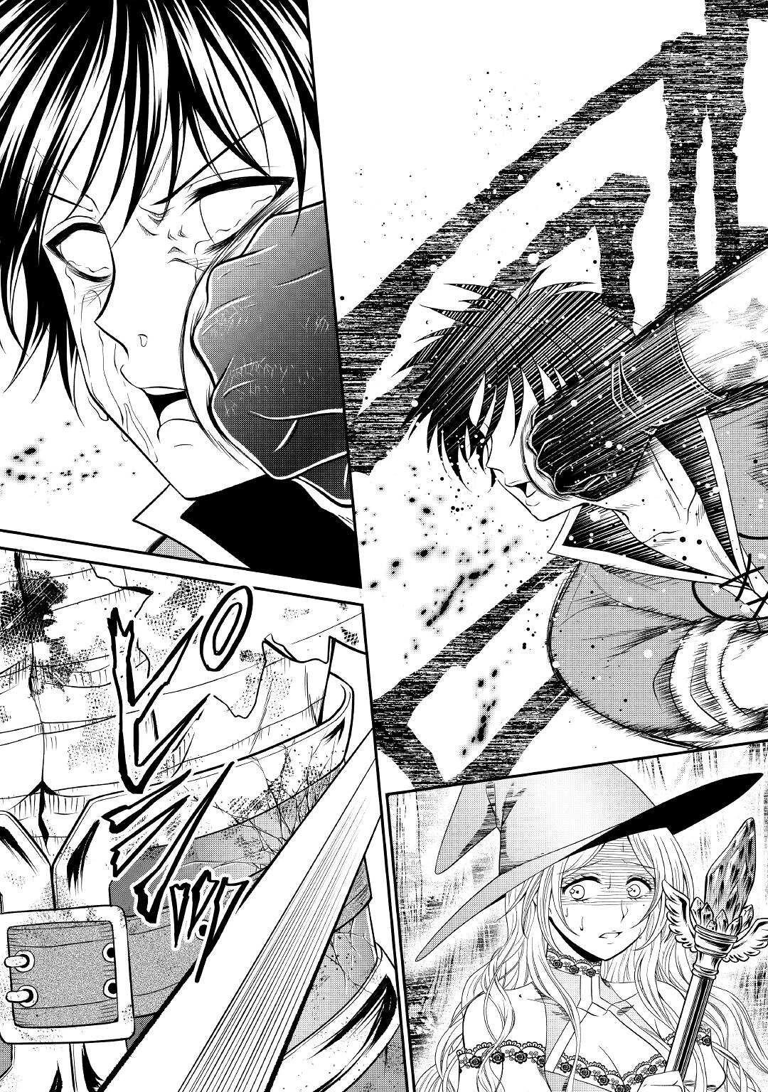 最強Fランク冒険者の気ままな辺境生活? 第4.2話 - 15