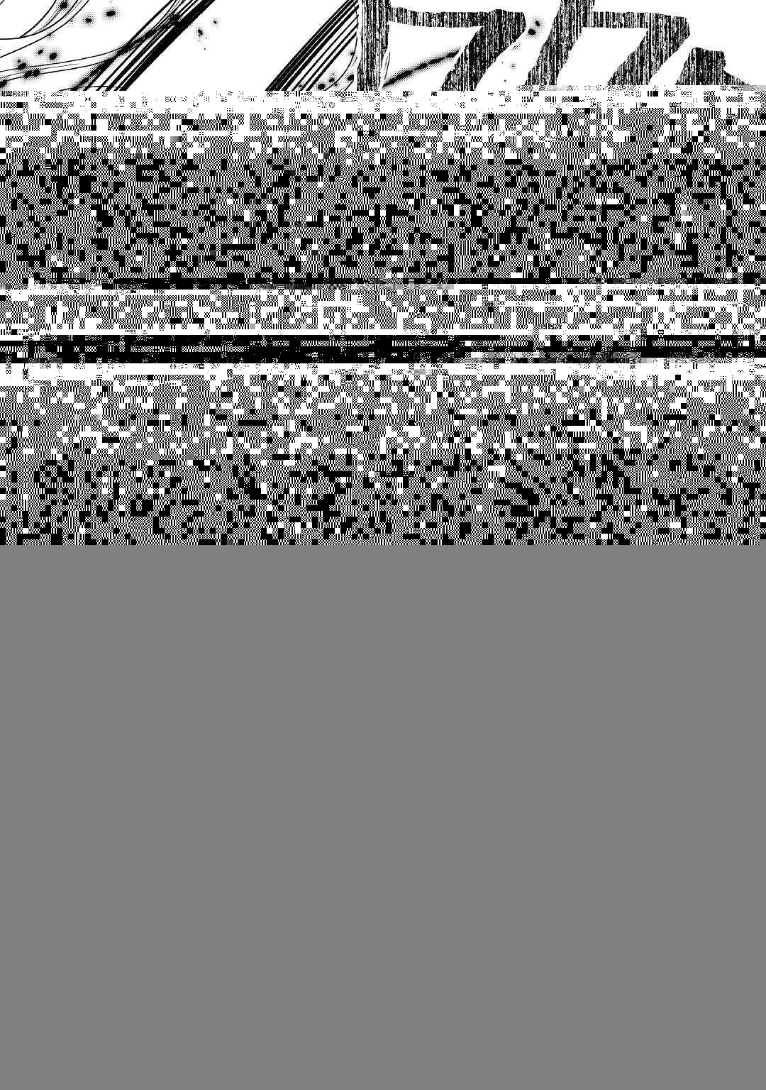 最強Fランク冒険者の気ままな辺境生活? 第7話 - 22