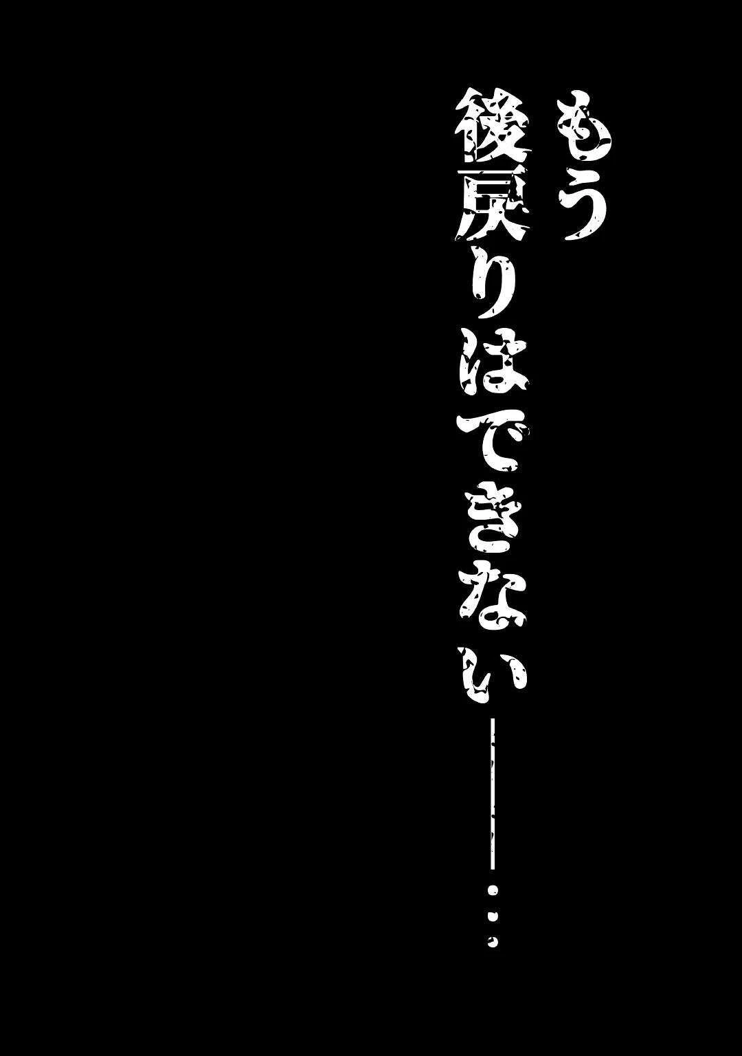 最強Fランク冒険者の気ままな辺境生活? 第10話 - 19