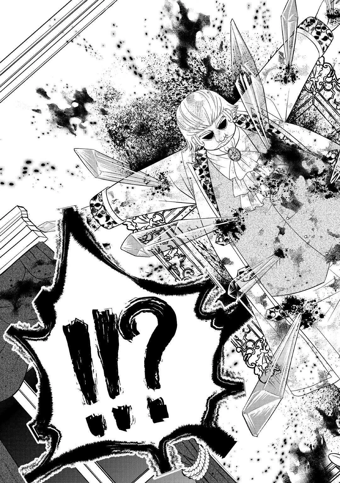 最強Fランク冒険者の気ままな辺境生活? 第11話 - 29