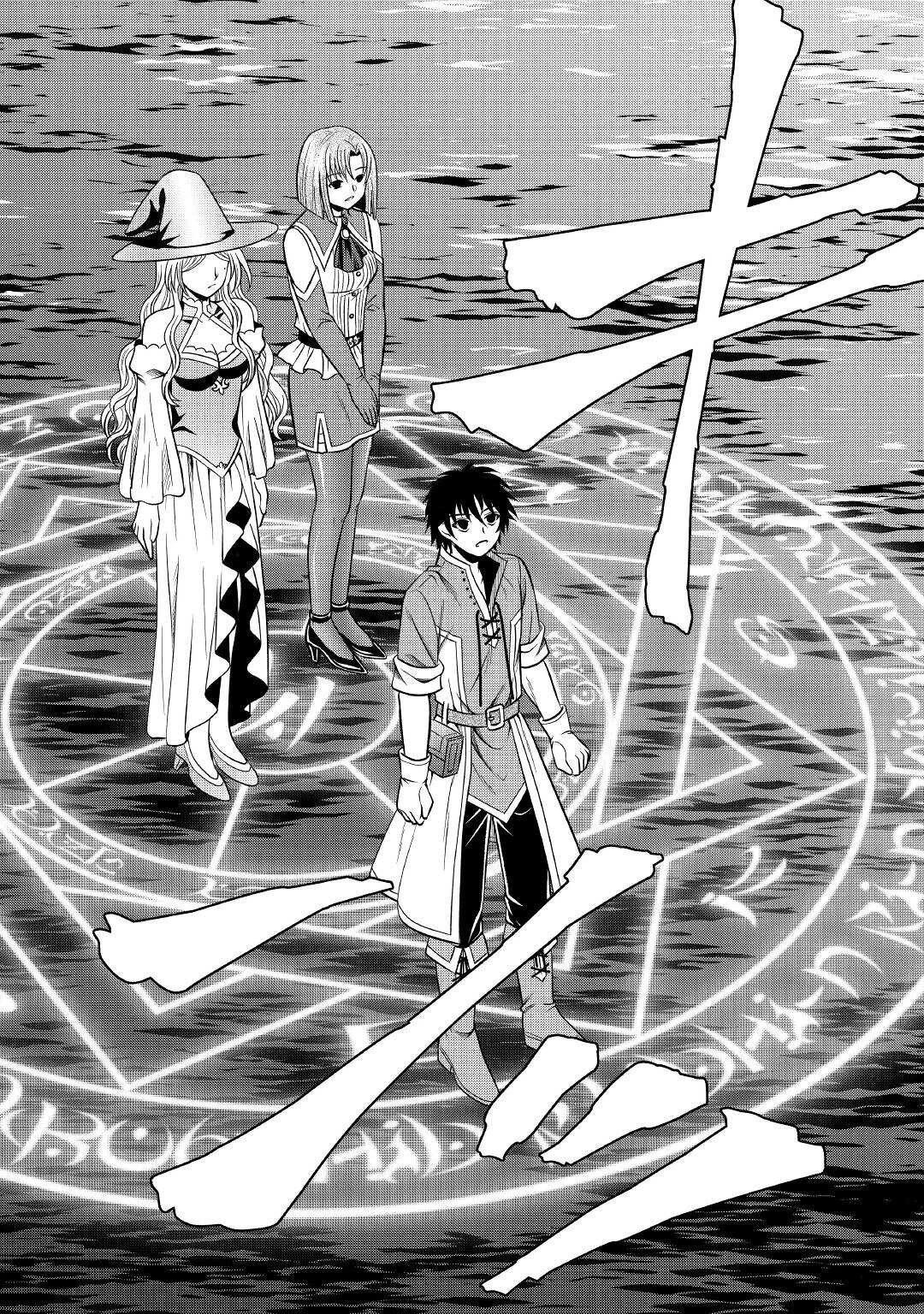 最強Fランク冒険者の気ままな辺境生活? 第12話 - 18