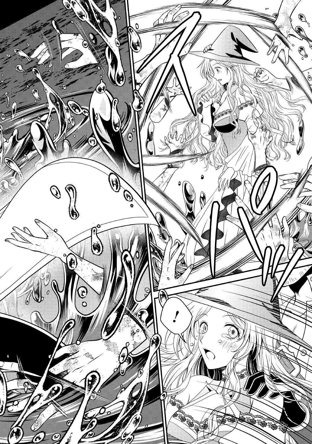 最強Fランク冒険者の気ままな辺境生活? 第13話 - 24