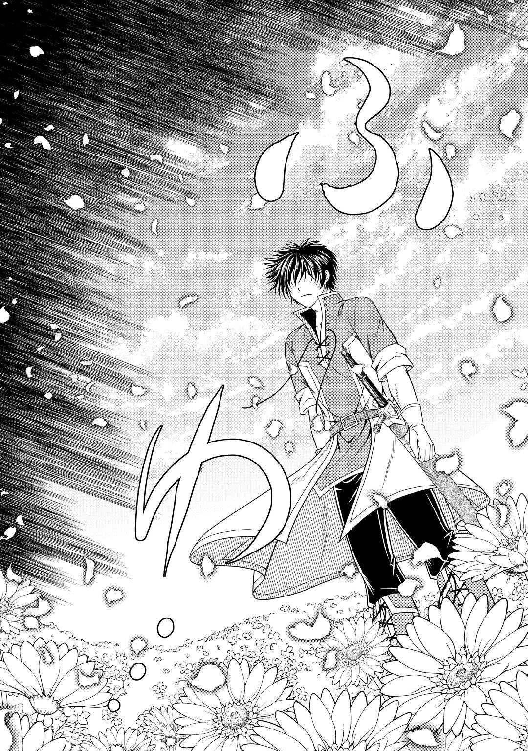 最強Fランク冒険者の気ままな辺境生活? 第14話 - 13