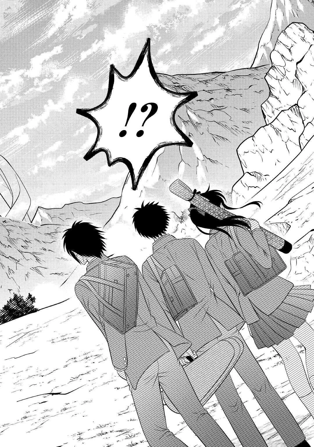 最強Fランク冒険者の気ままな辺境生活? 第14話 - 30