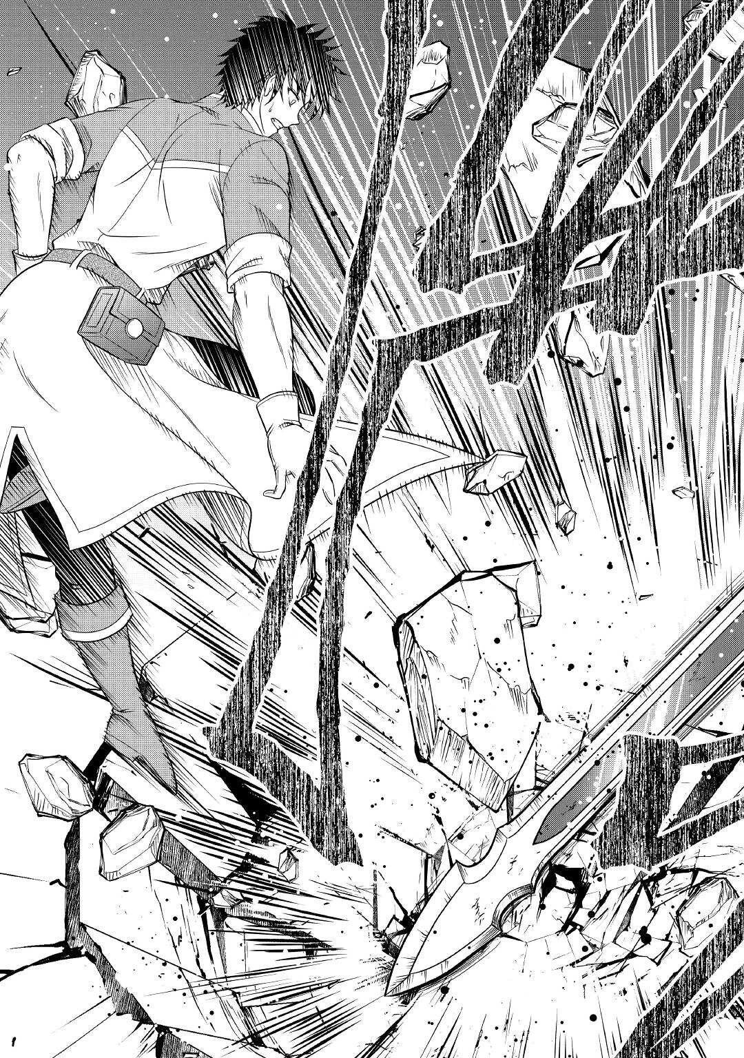 最強Fランク冒険者の気ままな辺境生活? 第18話 - 21