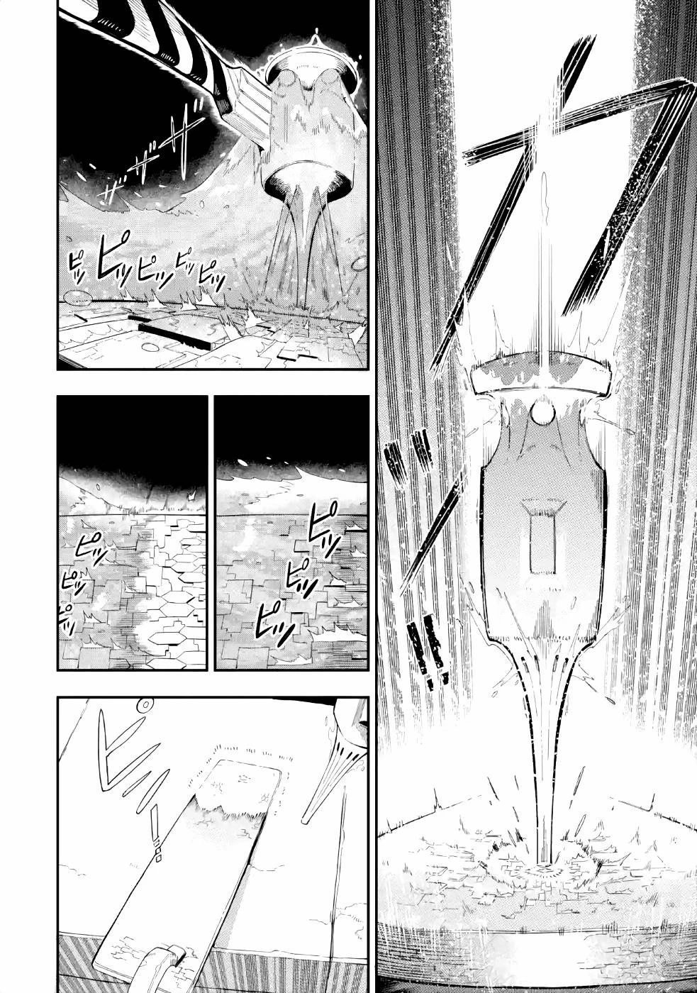 暗殺スキルで異世界最強 ~錬金術と暗殺術を極めた俺は、世界を陰から支配する~ 第2話 - 3