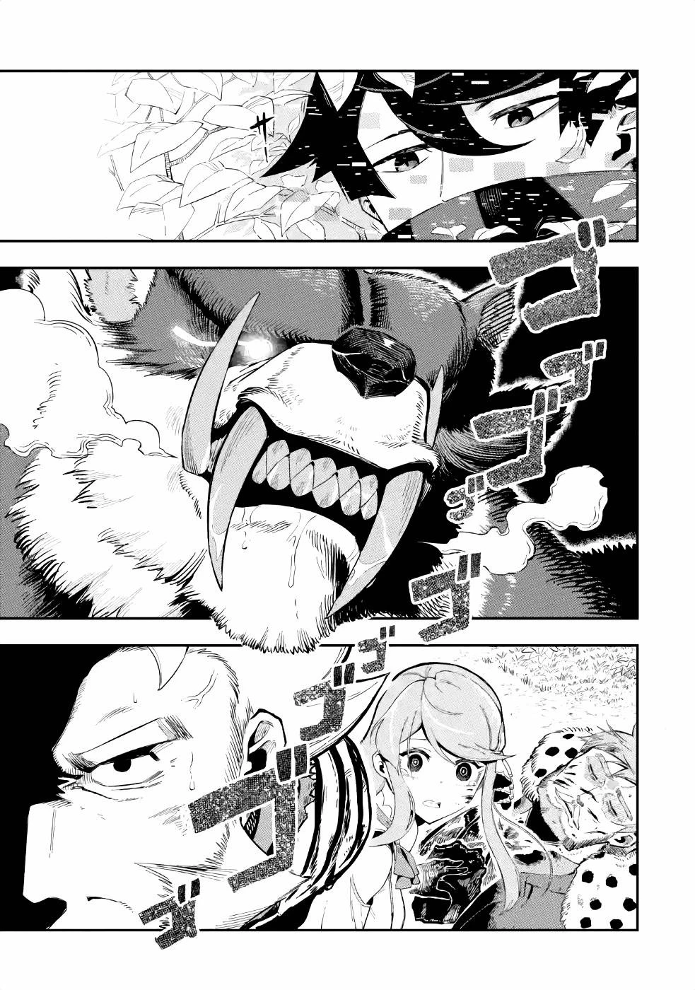 暗殺スキルで異世界最強 ~錬金術と暗殺術を極めた俺は、世界を陰から支配する~ 第2話 - 38