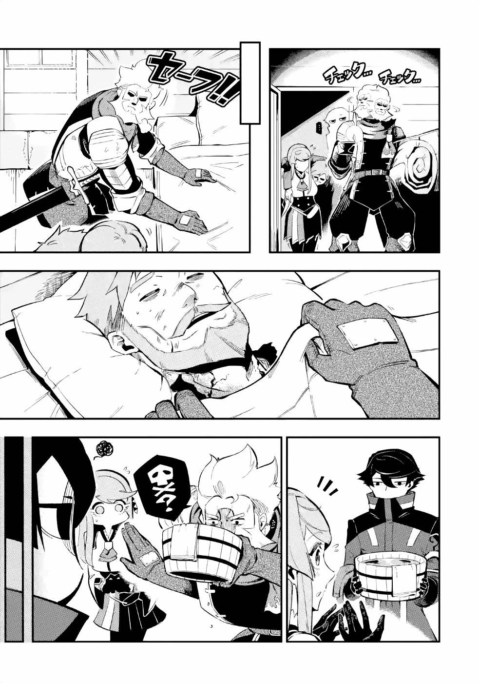 暗殺スキルで異世界最強 ~錬金術と暗殺術を極めた俺は、世界を陰から支配する~ 第3話 - 31