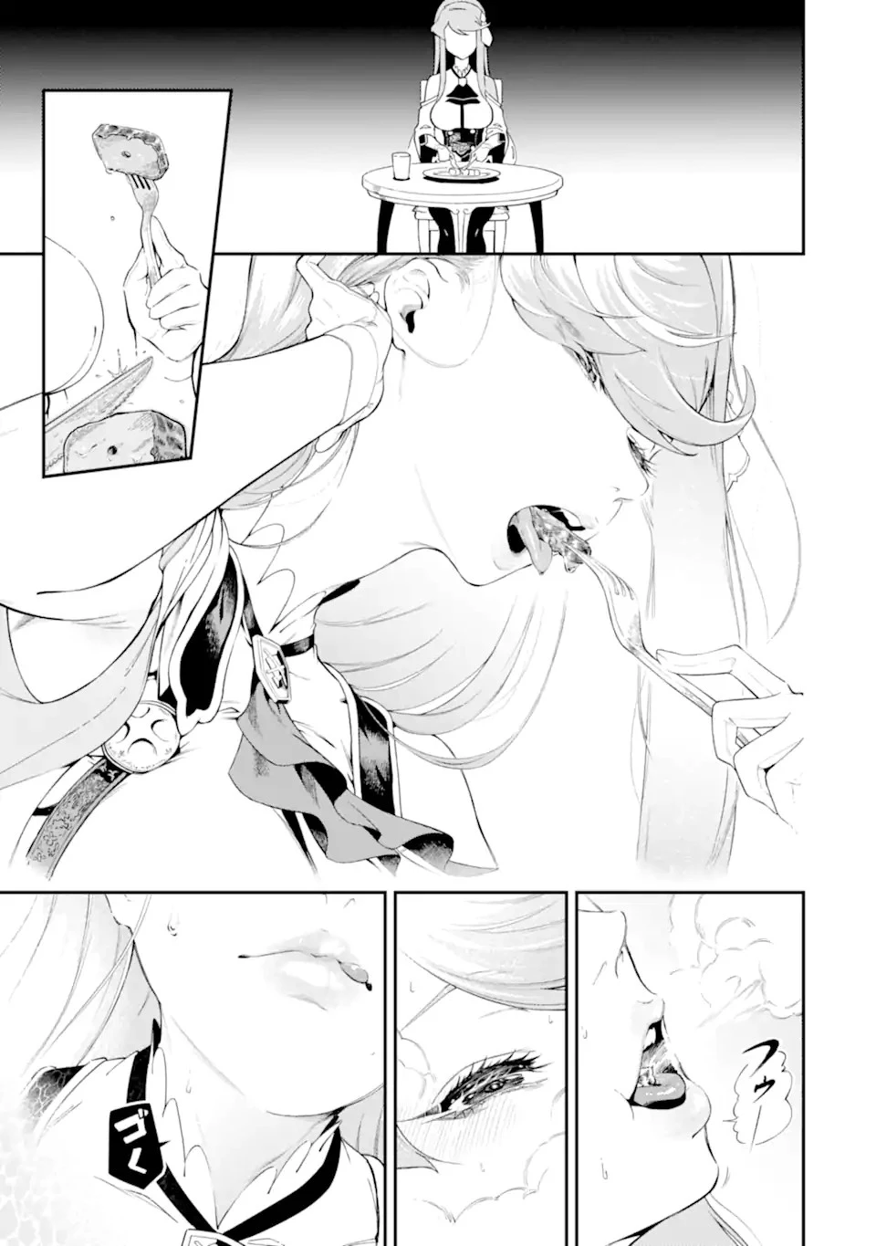 暗殺スキルで異世界最強 ~錬金術と暗殺術を極めた俺は、世界を陰から支配する~ 第4.2話 - 1