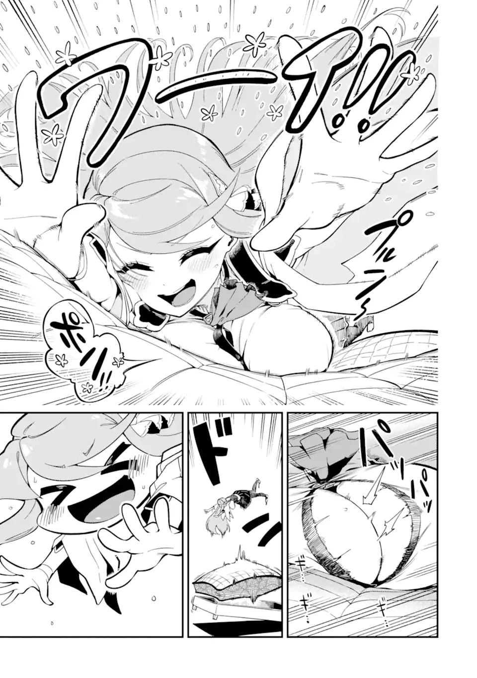 暗殺スキルで異世界最強 ~錬金術と暗殺術を極めた俺は、世界を陰から支配する~ 第6.2話 - 7