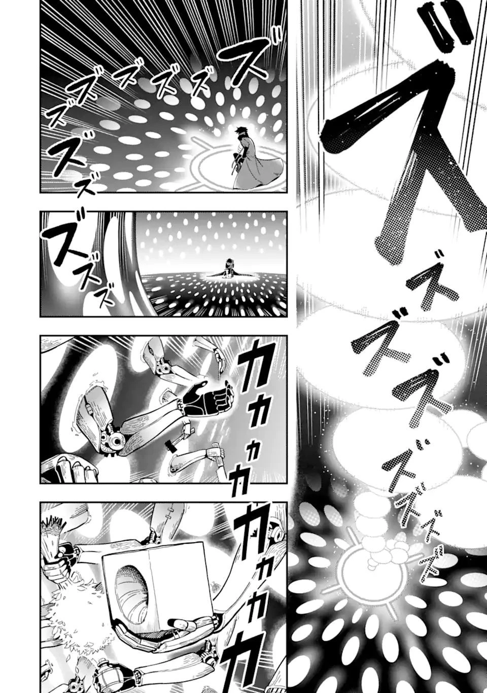 暗殺スキルで異世界最強 ~錬金術と暗殺術を極めた俺は、世界を陰から支配する~ 第10.2話 - 20