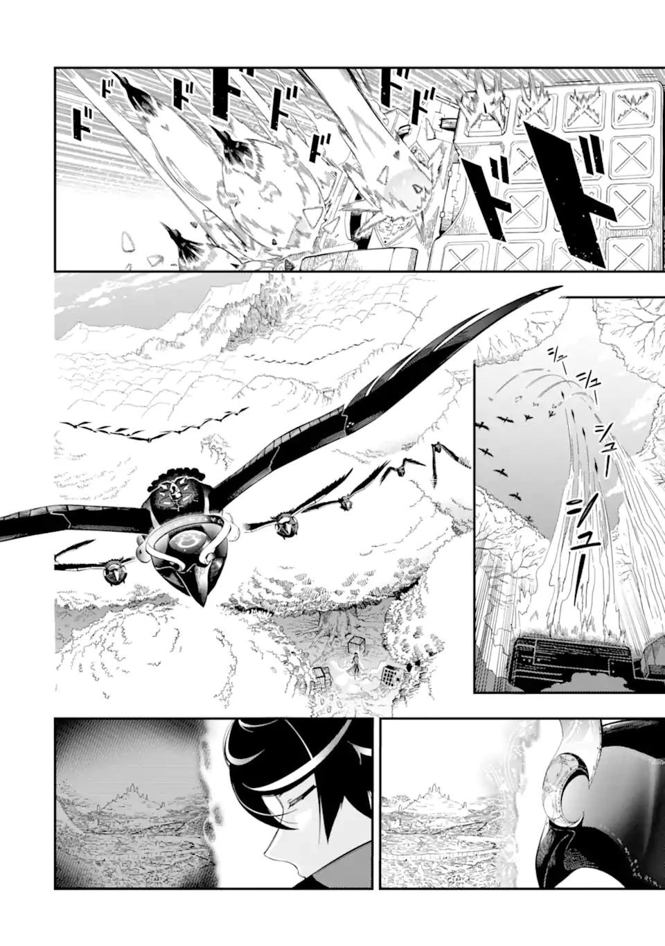 暗殺スキルで異世界最強 ~錬金術と暗殺術を極めた俺は、世界を陰から支配する~ 第11.2話 - 8