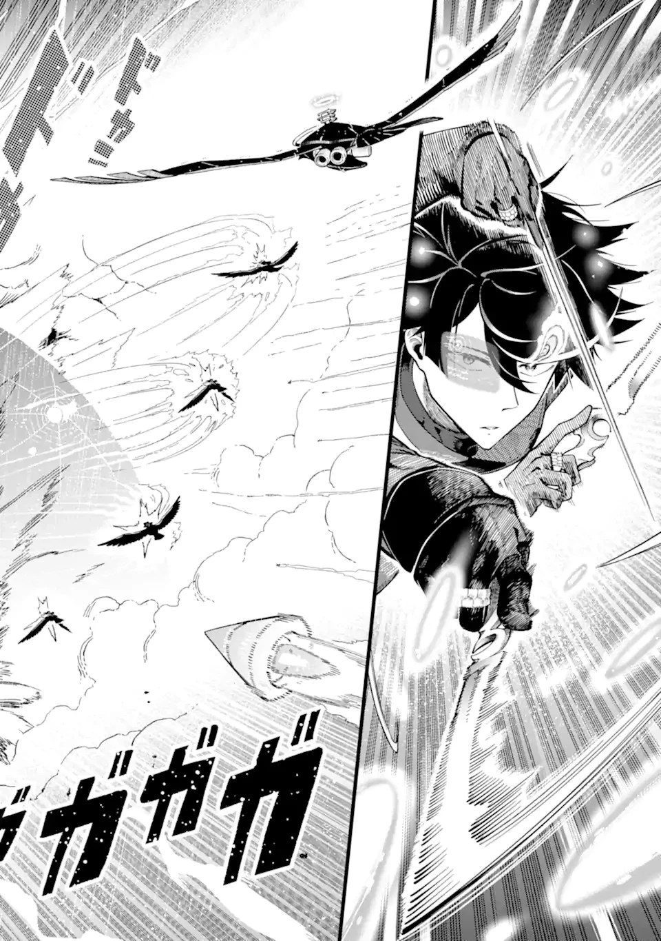 暗殺スキルで異世界最強 ~錬金術と暗殺術を極めた俺は、世界を陰から支配する~ 第14.4話 - 2