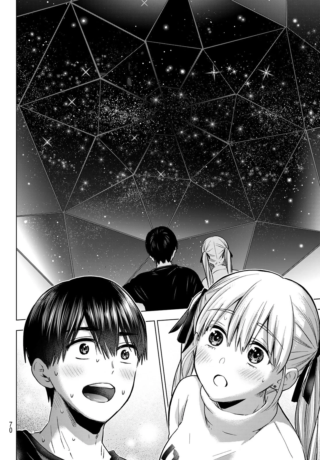 カッコウの許嫁 第190話 - 14
