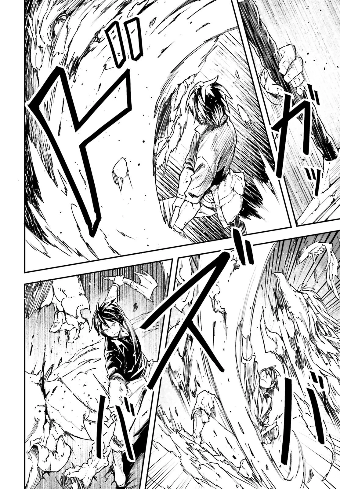 LV999の村人 第82話 - 6