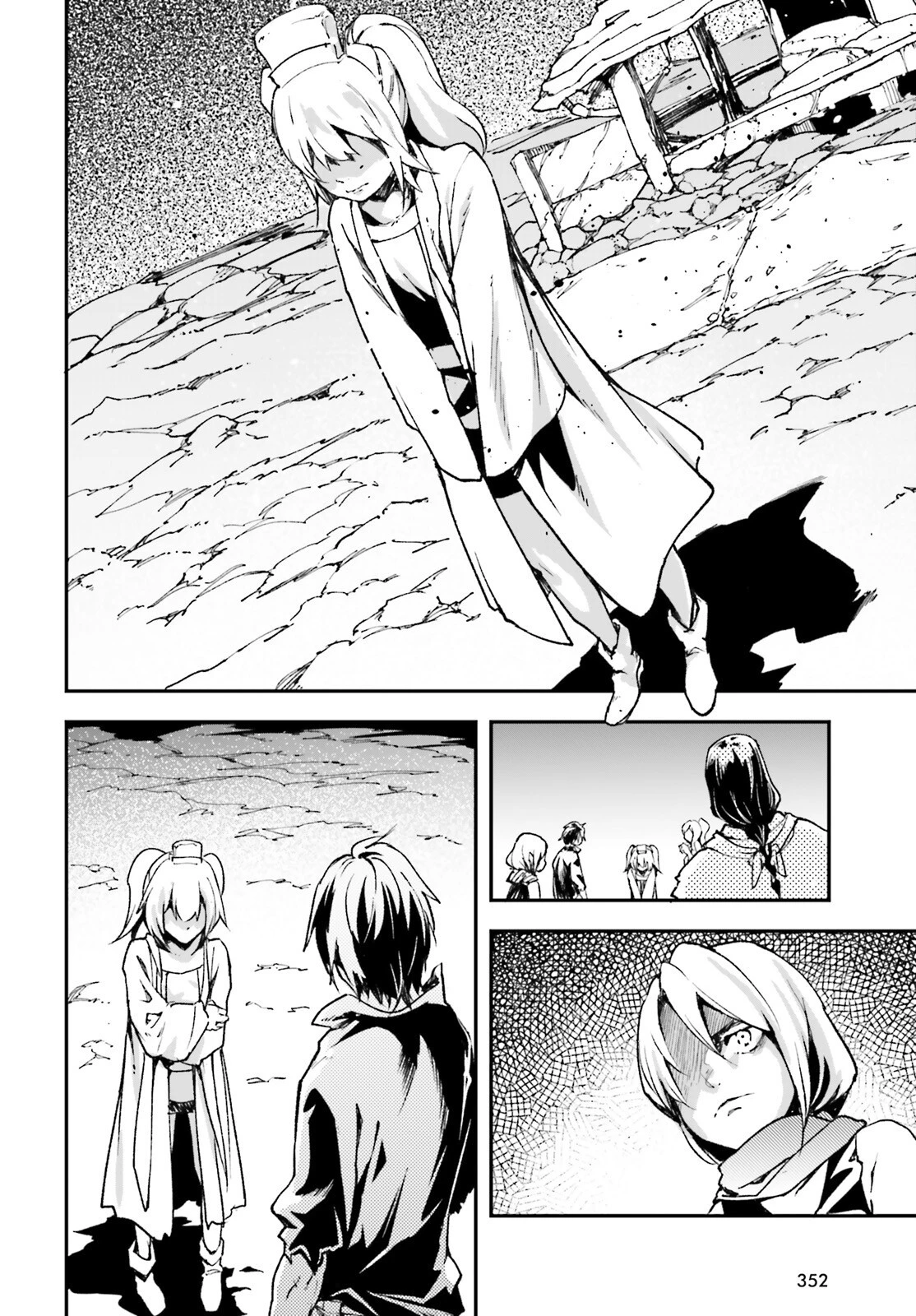 LV999の村人 第83話 - 2