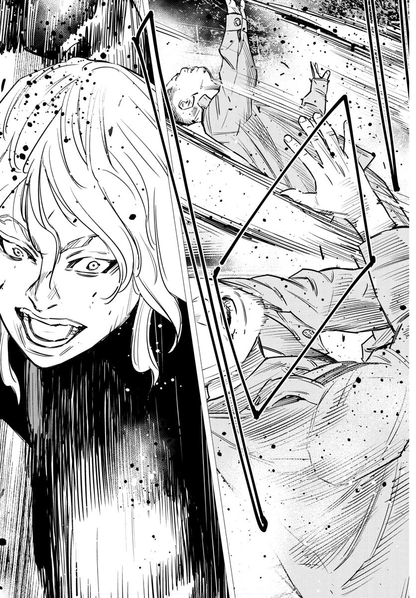 ナインピークス 第74話 - 13