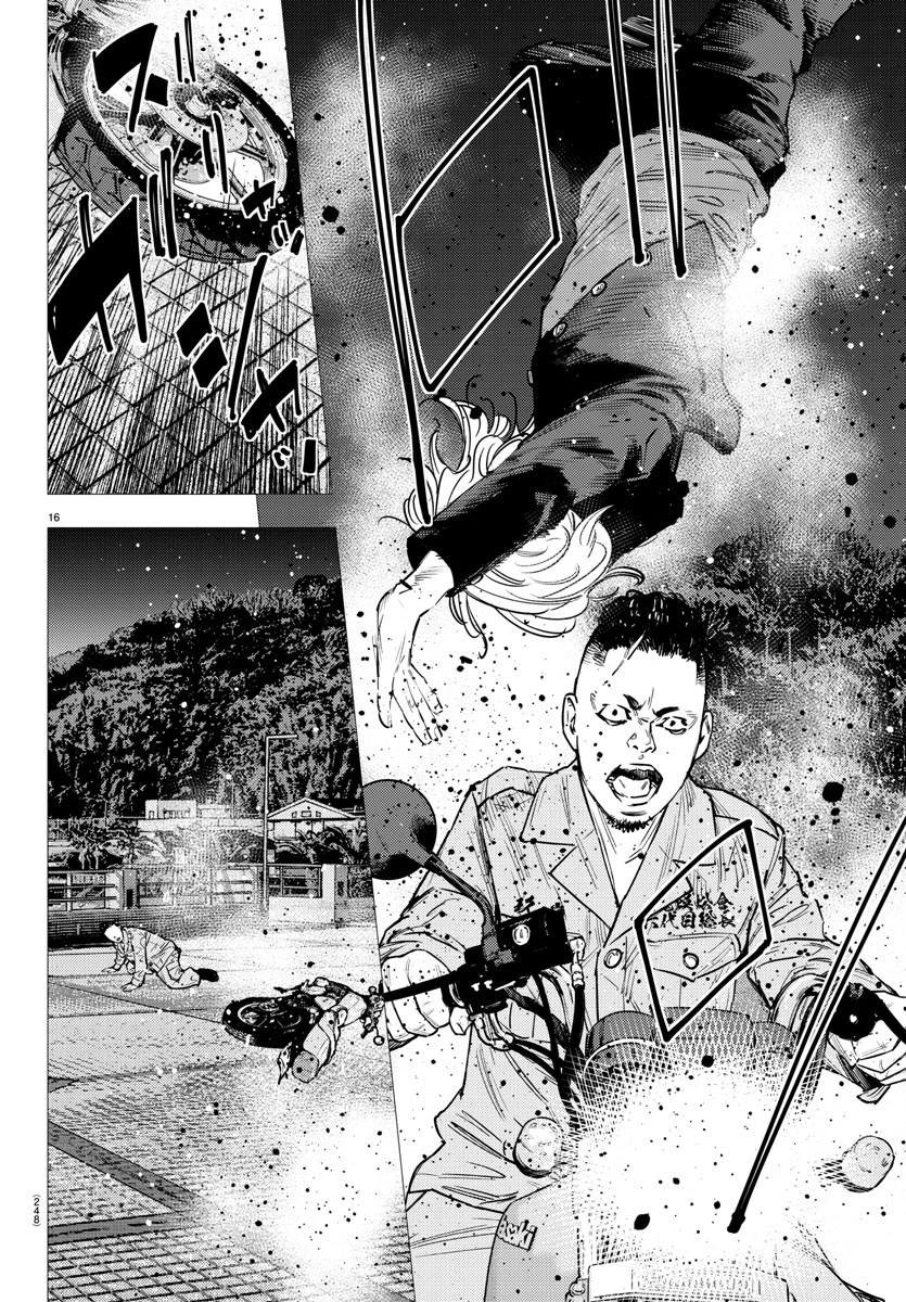 ナインピークス 第74話 - 16