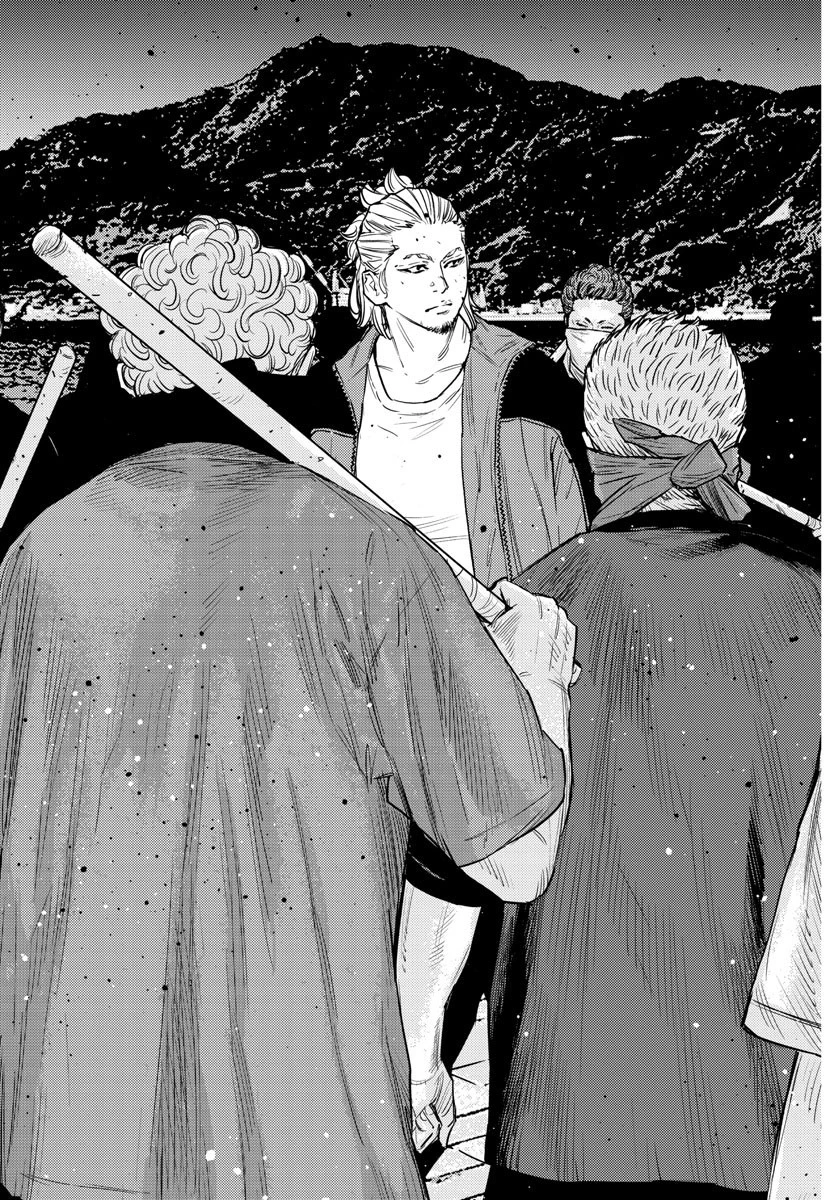 ナインピークス 第75話 - 19