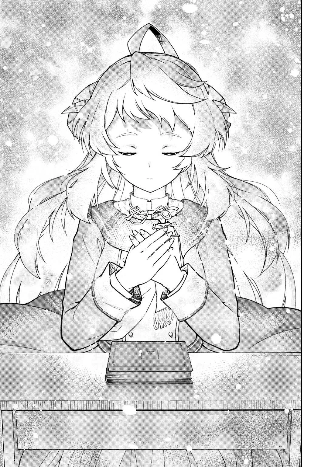 実力主義に拾われた鑑定士～奴隷扱いだった母国を捨てて、敵国の英雄はじめました～ 第2話 - 17