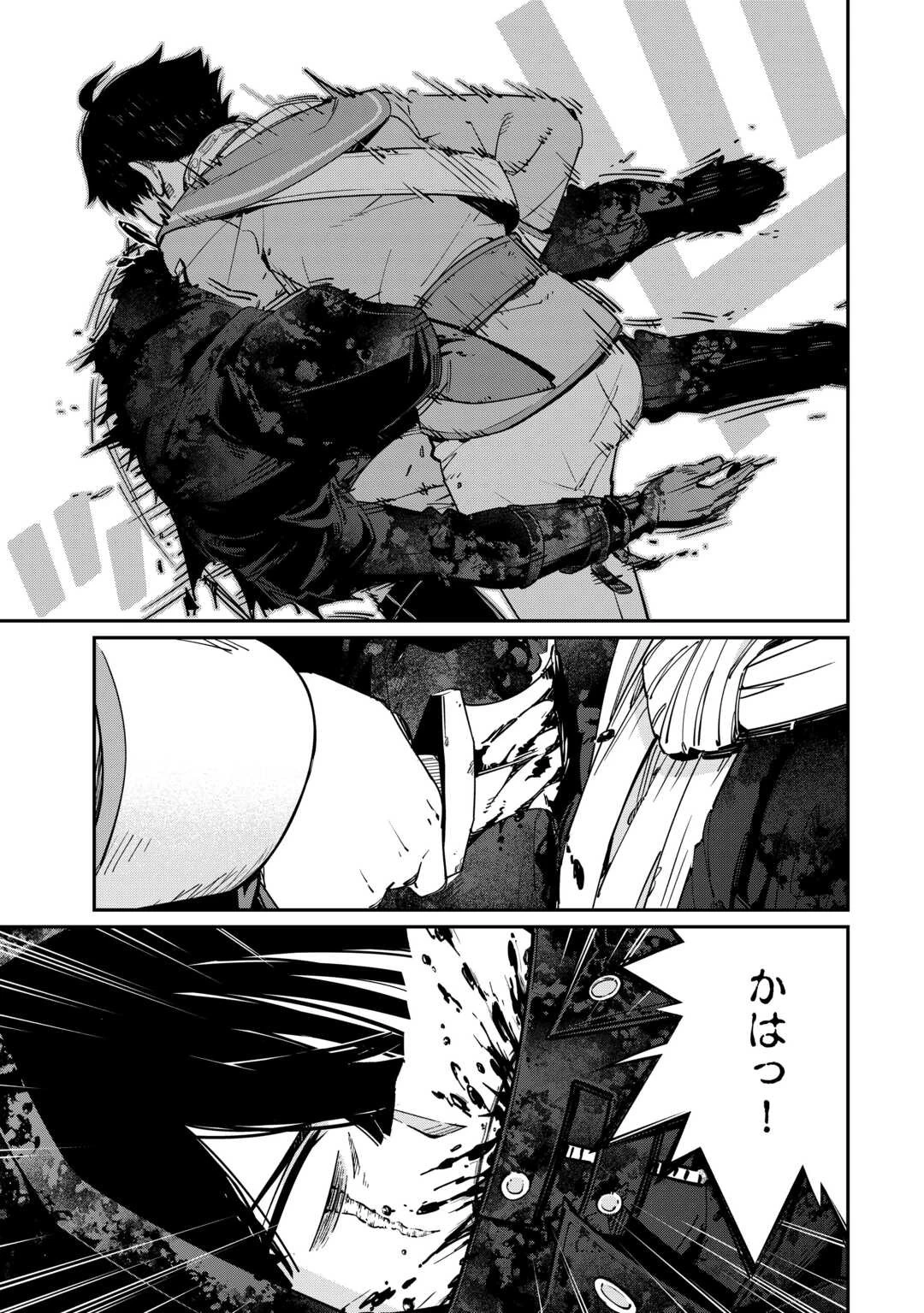 実力主義に拾われた鑑定士～奴隷扱いだった母国を捨てて、敵国の英雄はじめました～ 第11話 - 15