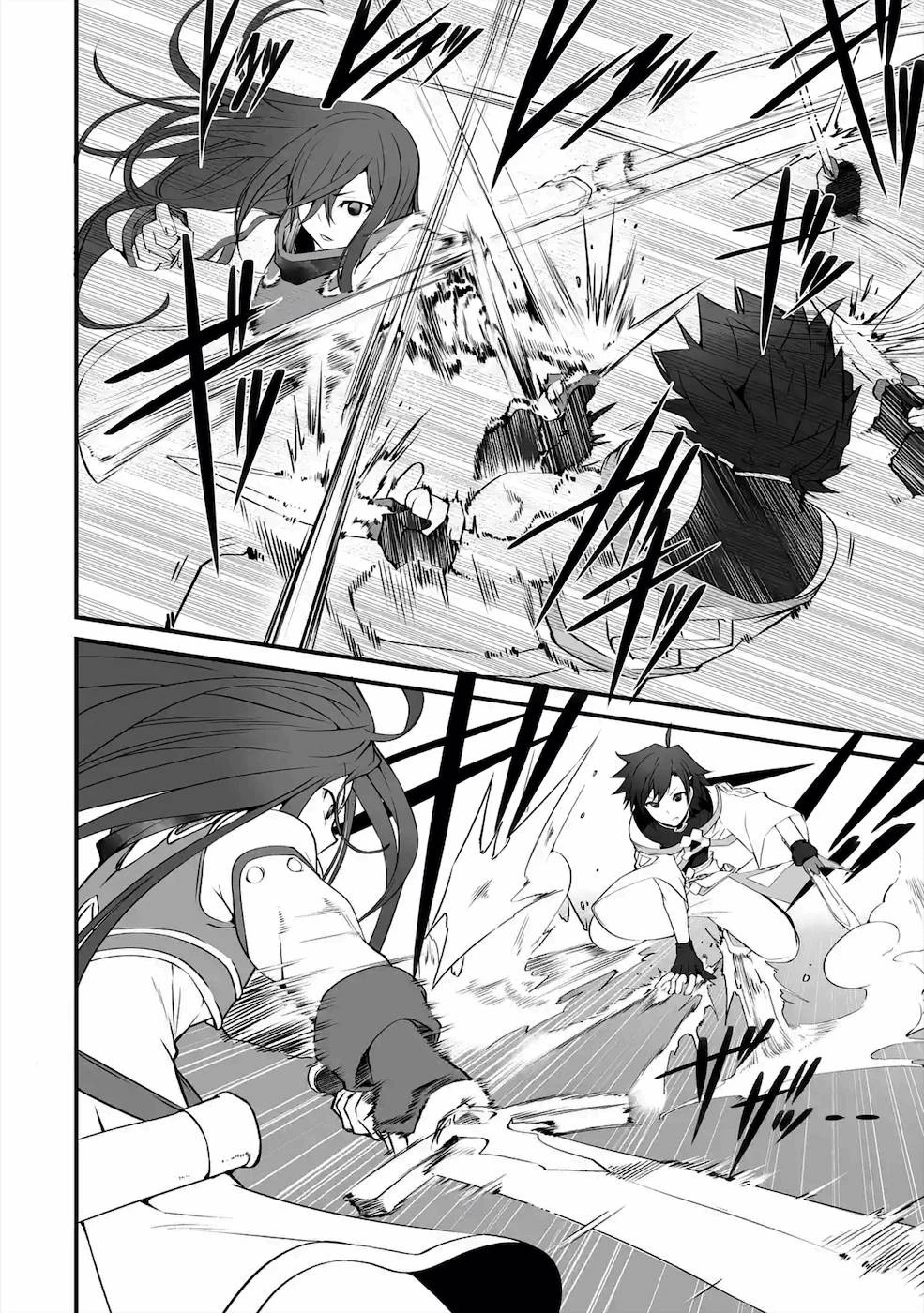 万年2位だからと勘当された少年、無自覚に無双する 第2話 - 20