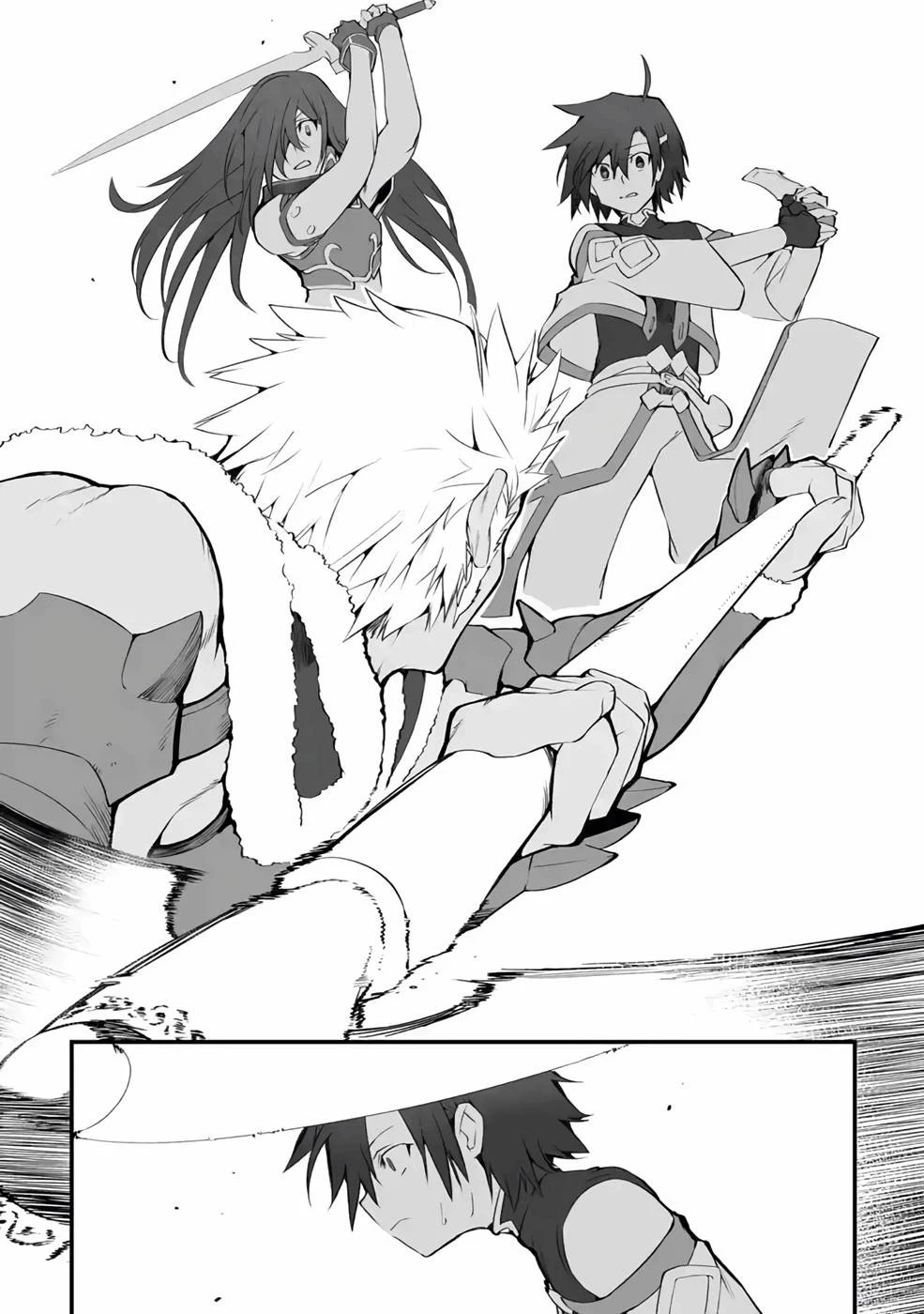 万年2位だからと勘当された少年、無自覚に無双する 第5話 - 17