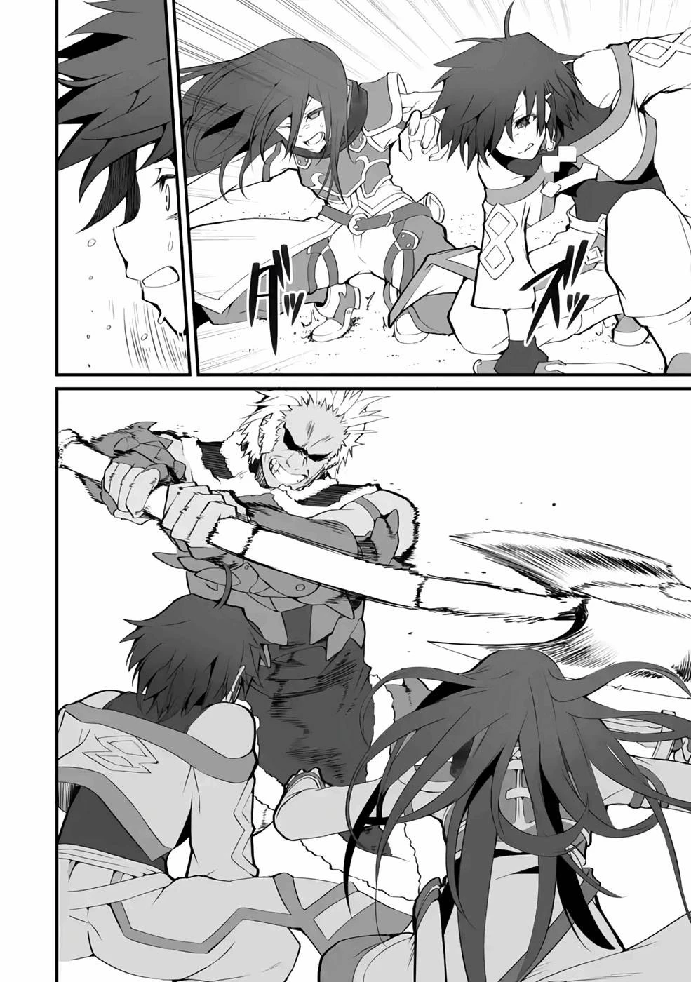 万年2位だからと勘当された少年、無自覚に無双する 第5話 - 22