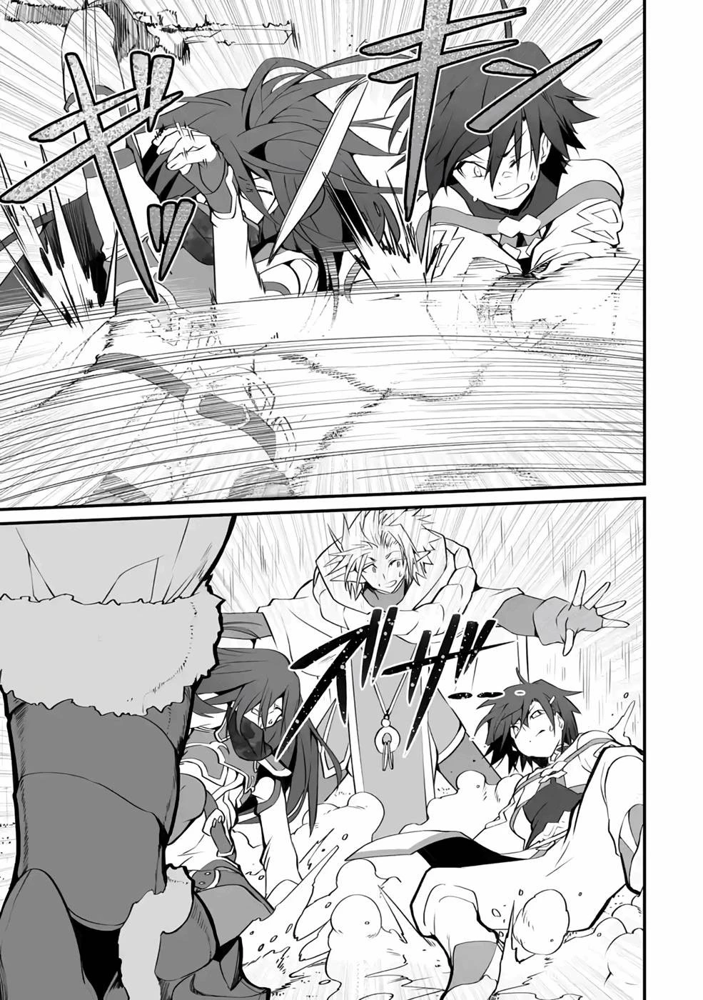 万年2位だからと勘当された少年、無自覚に無双する 第5話 - 23