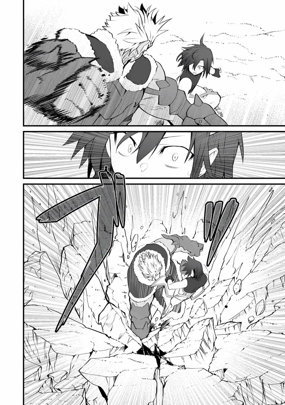 万年2位だからと勘当された少年、無自覚に無双する 第6話 - 4