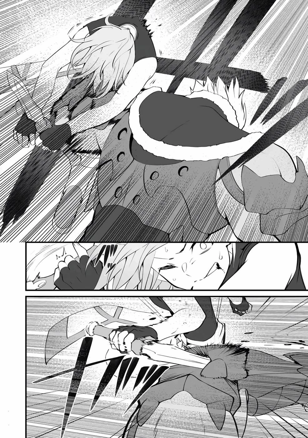 万年2位だからと勘当された少年、無自覚に無双する 第6話 - 16