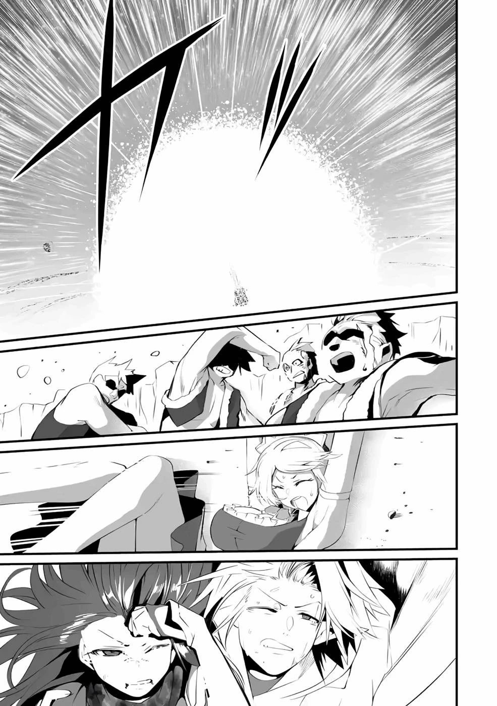 万年2位だからと勘当された少年、無自覚に無双する 第7話 - 7