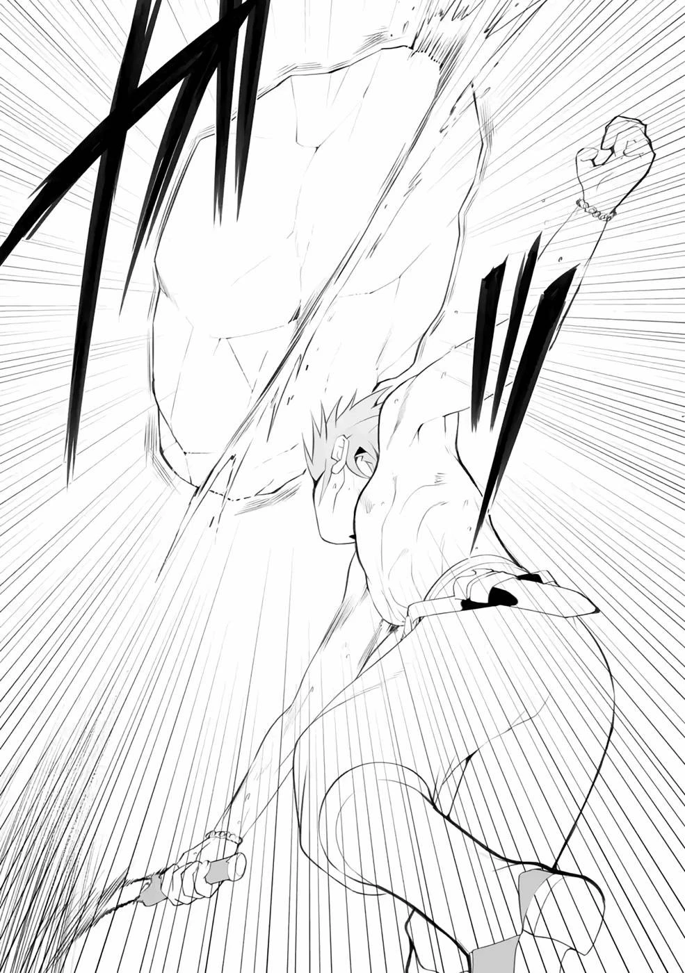 万年2位だからと勘当された少年、無自覚に無双する 第8話 - 4