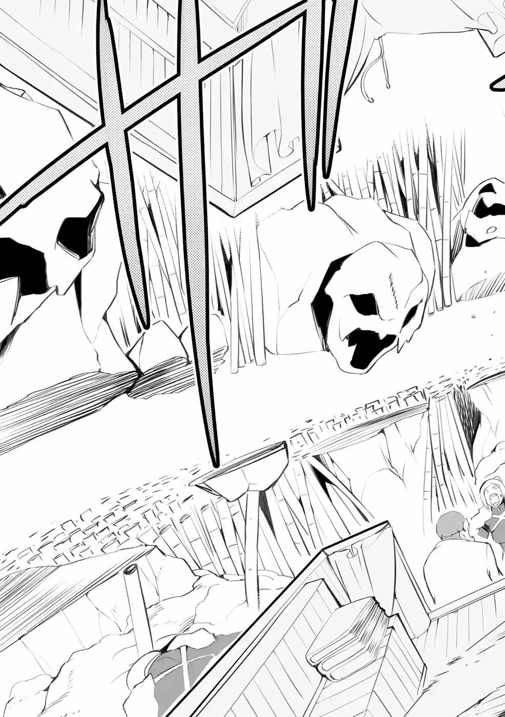 万年2位だからと勘当された少年、無自覚に無双する 第8話 - 13