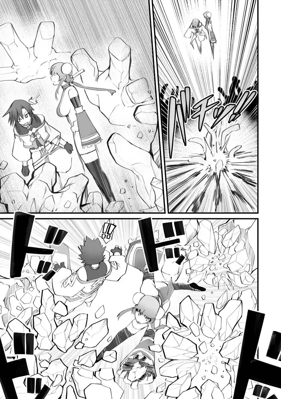 万年2位だからと勘当された少年、無自覚に無双する 第11話 - 7