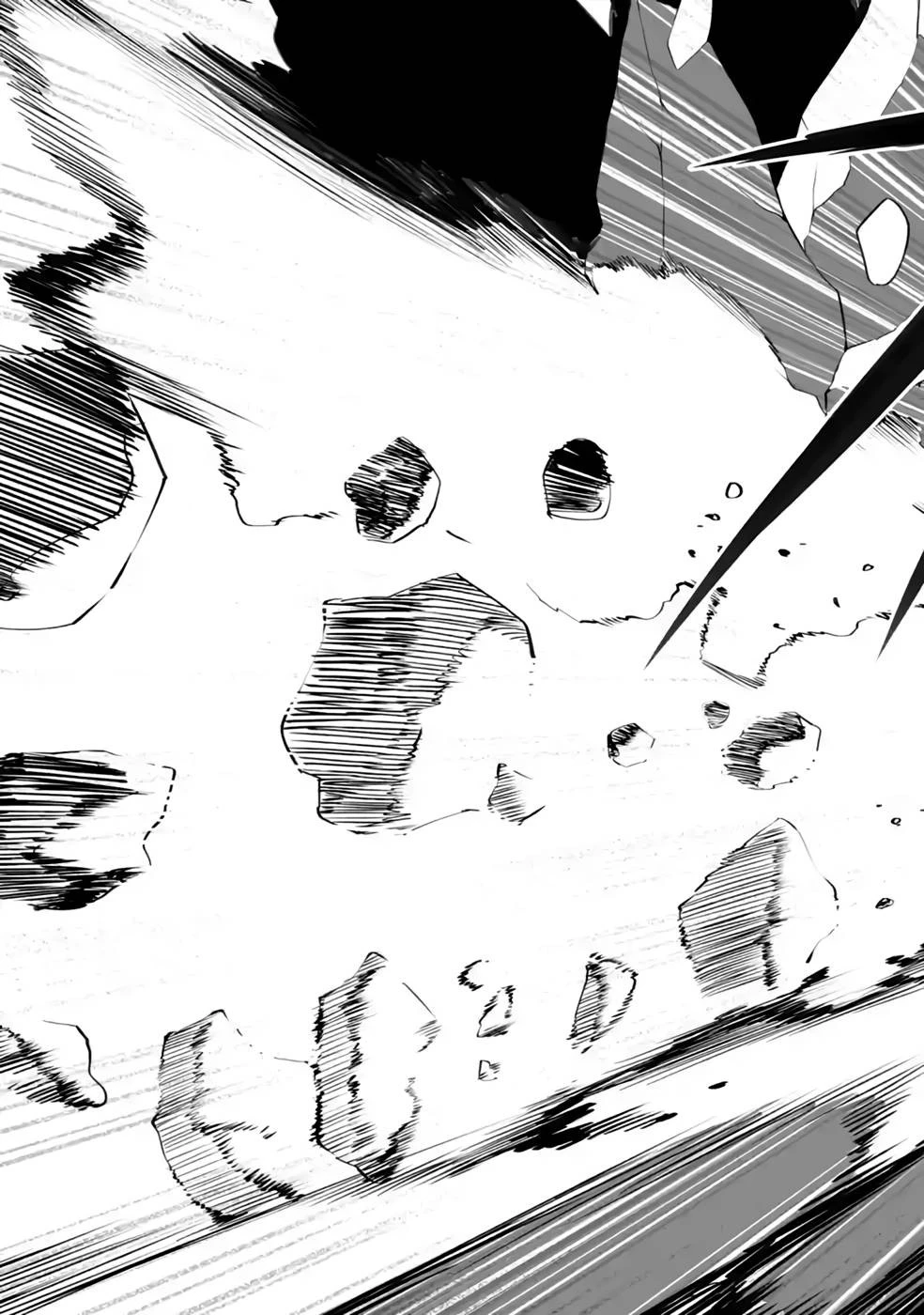 万年2位だからと勘当された少年、無自覚に無双する 第12話 - 23