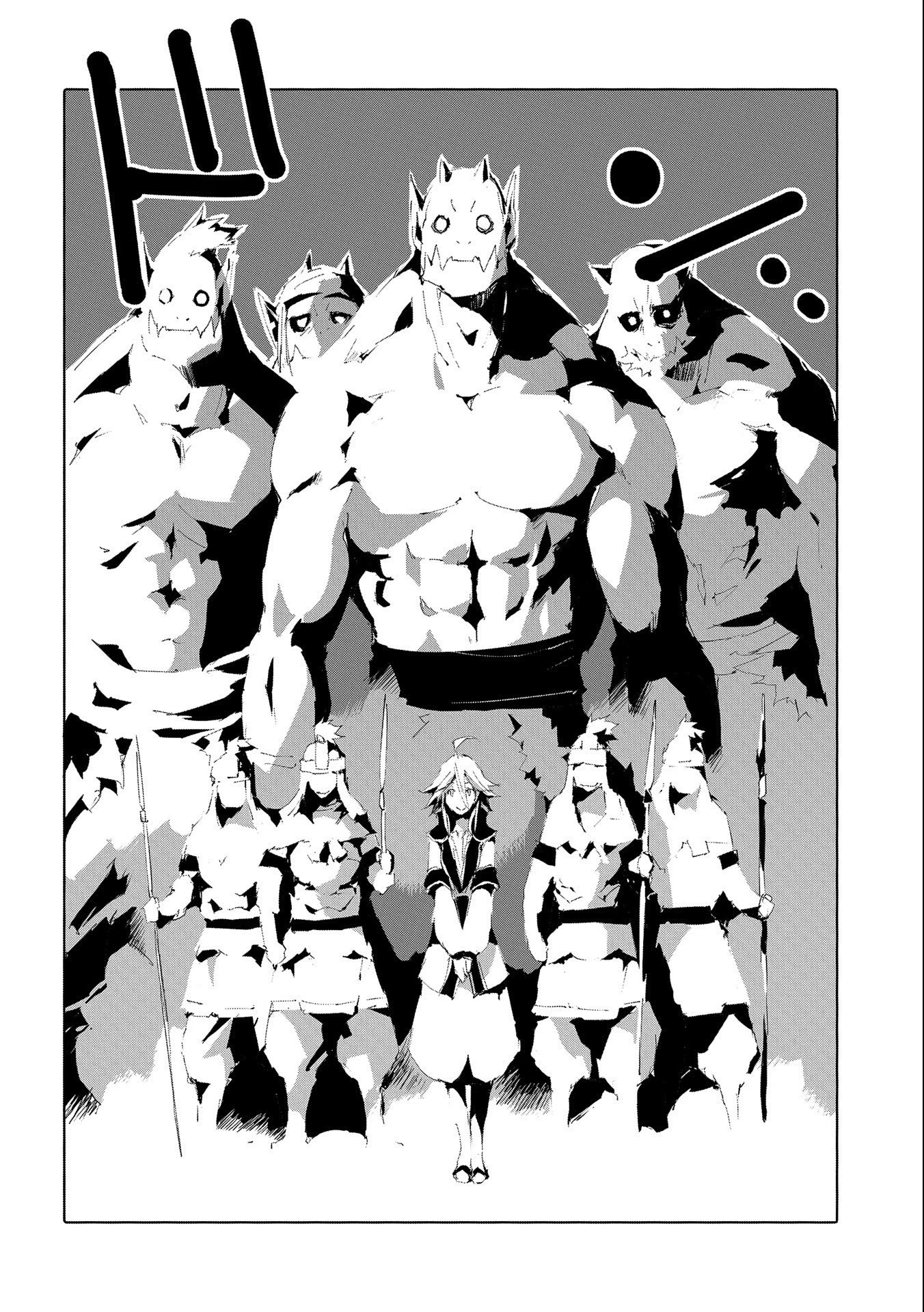 人狼への転生、魔王の副官 はじまりの章 第50話 - 4